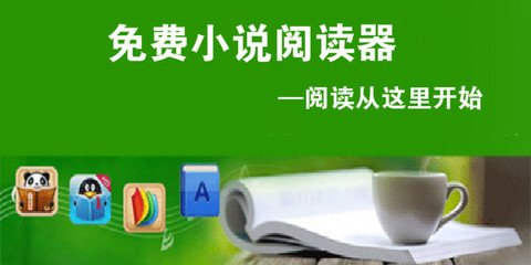 被菲律宾移民局拉黑如何才能回国？黑名单都有哪些原因？_菲律宾签证网